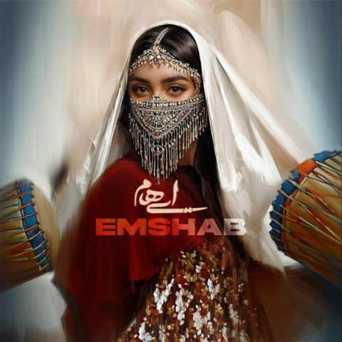 دانلود آهنگ در سر من زلزله همه جا هلهله دانلود آهنگ در سر من زلزله همه جا هلهله
